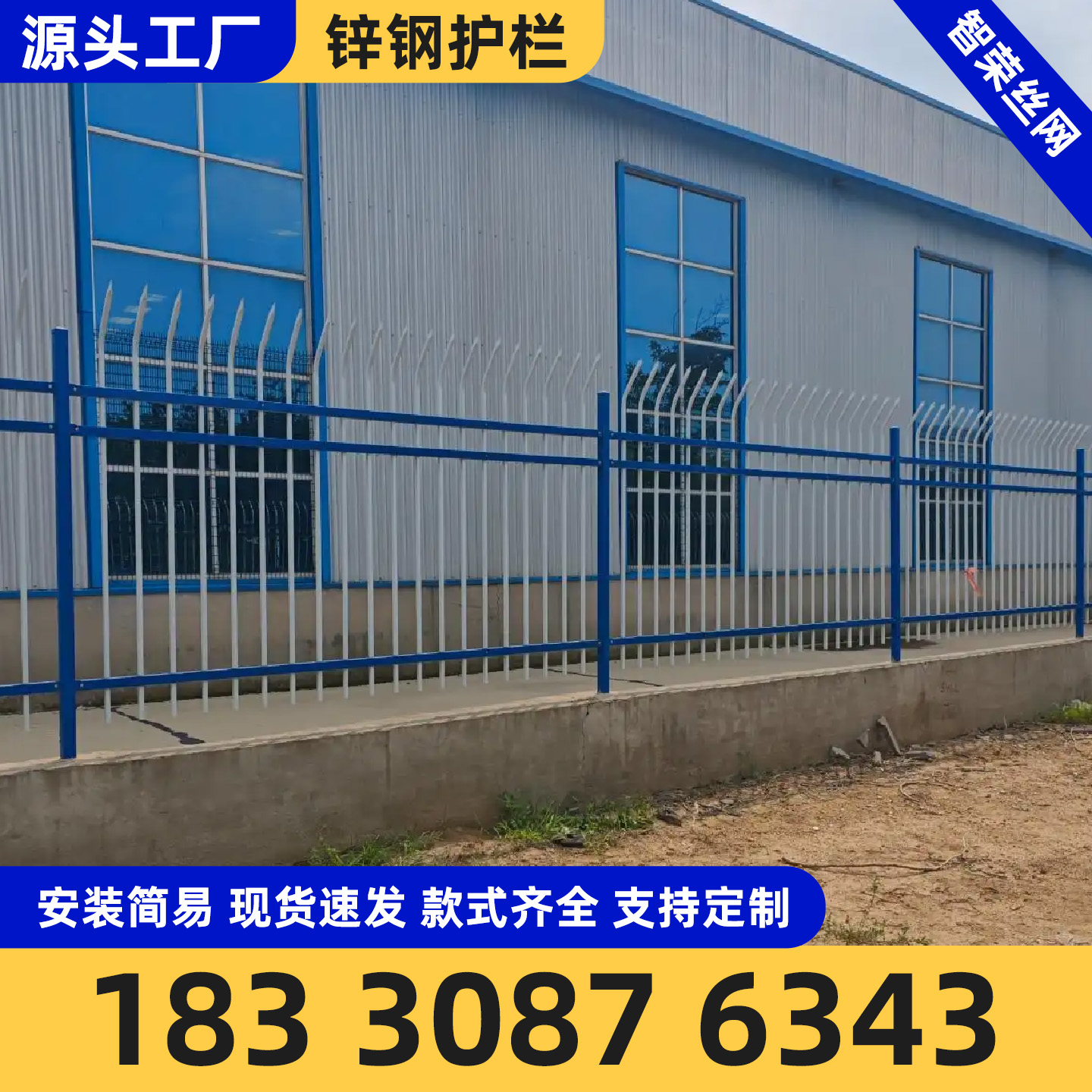 营口市道路护栏隔离网 - 价格
