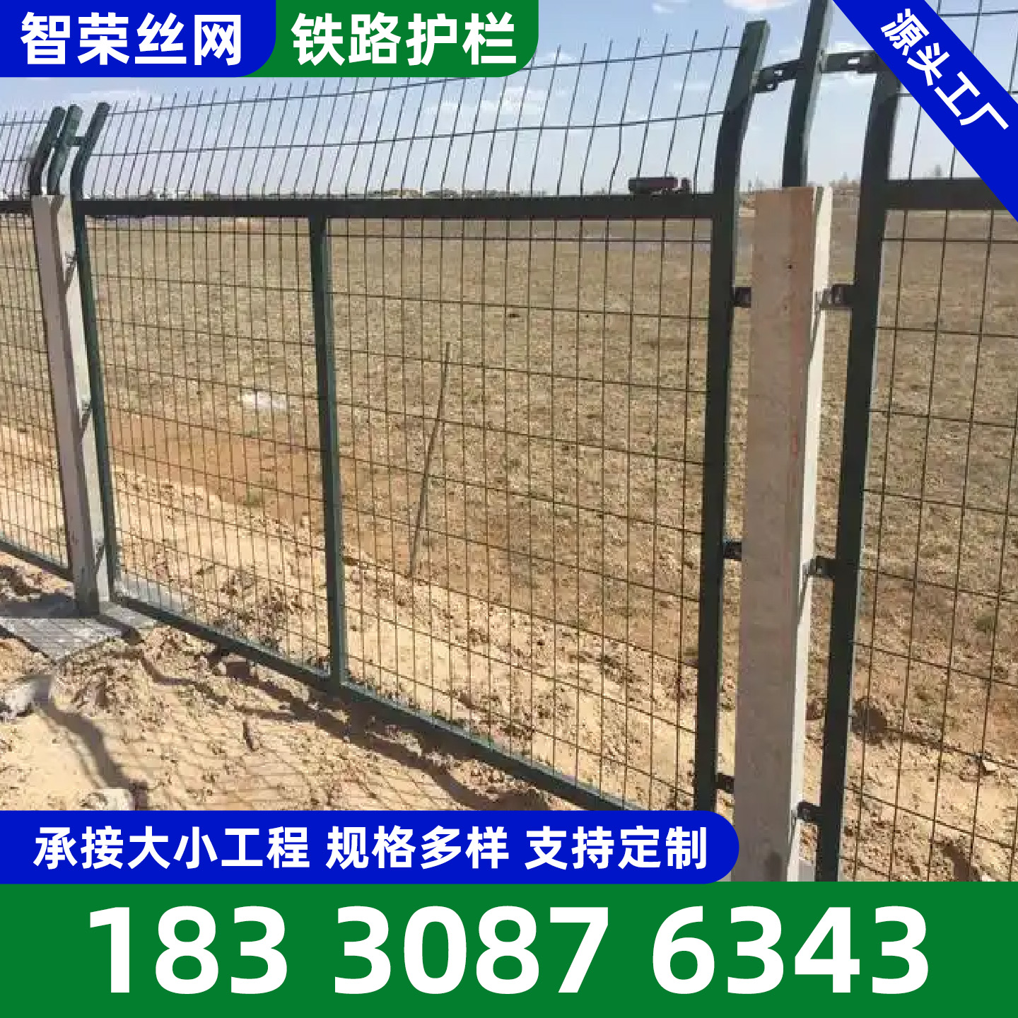 营口市道路护栏铁路护栏 - 一站式服务