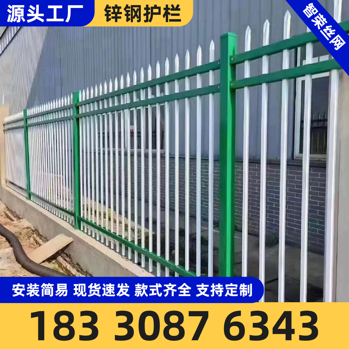 营口市机场护栏网锌钢护栏 - 哪里好